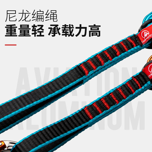 Kanle outdoor mountain climbing rock climbing ice climbing protection quick-hook nylon flat belt quick-hook main lock safety straight curved door quick-hook set