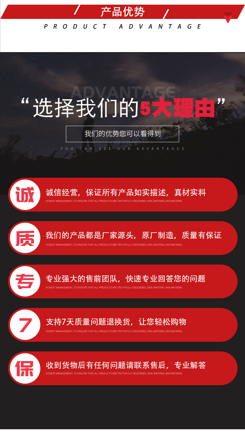 详情页(1)_08
