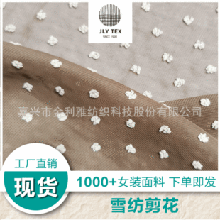 75D�����Ứѩ������ ��]͸�Ⲩ�c�h���B��ȹŮ�b���� ���Sֱ�N