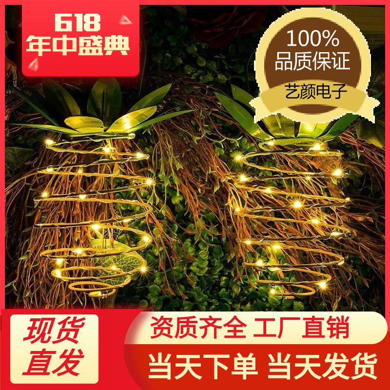 电商厂家单装2个装太阳能菠萝灯25灯升级防水挂灯笼圣诞室外L装饰