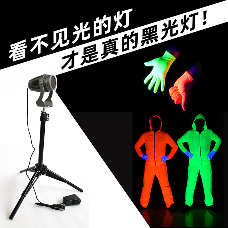 True black light, fluorescent light that emits no light; black light performance light for hand shadow dances and parties.