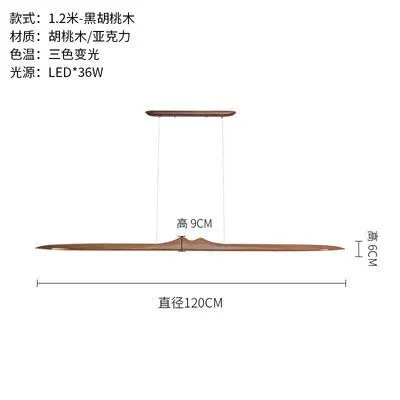 LED-бар креативная потолочная лампа для гостиной, китайский стиль