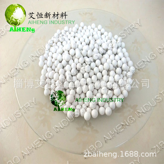 矿化球,矿物球,矿化能量球,麦饭石,木鱼石,远红外矿化