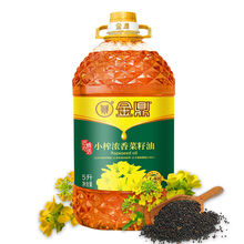 金鼎 食用油系列非转基因 小榨浓香菜籽油5L 责任央企 中储粮出品