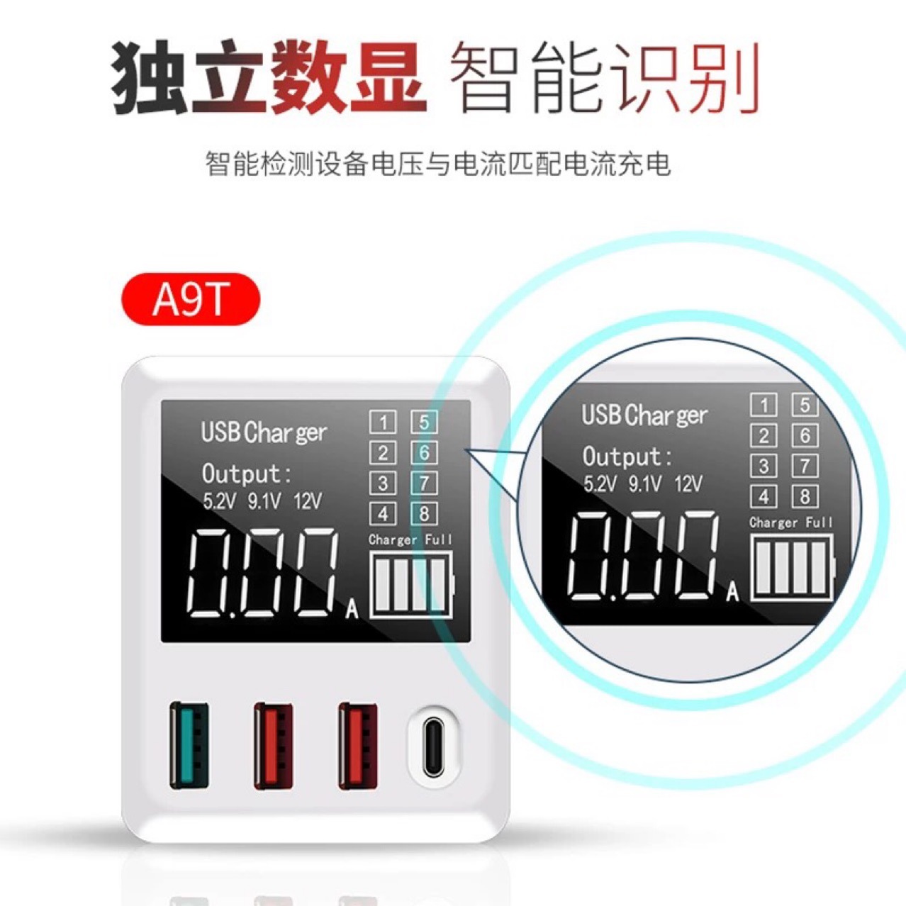 供应USB多口手机充电器智能数显功能Type_C插孔5V3A通用5v2.4A头