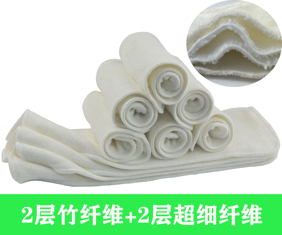 可洗環保尿片2層竹纖維2層超細纖維 寶寶尿墊嬰兒尿布 竹纖維尿墊
