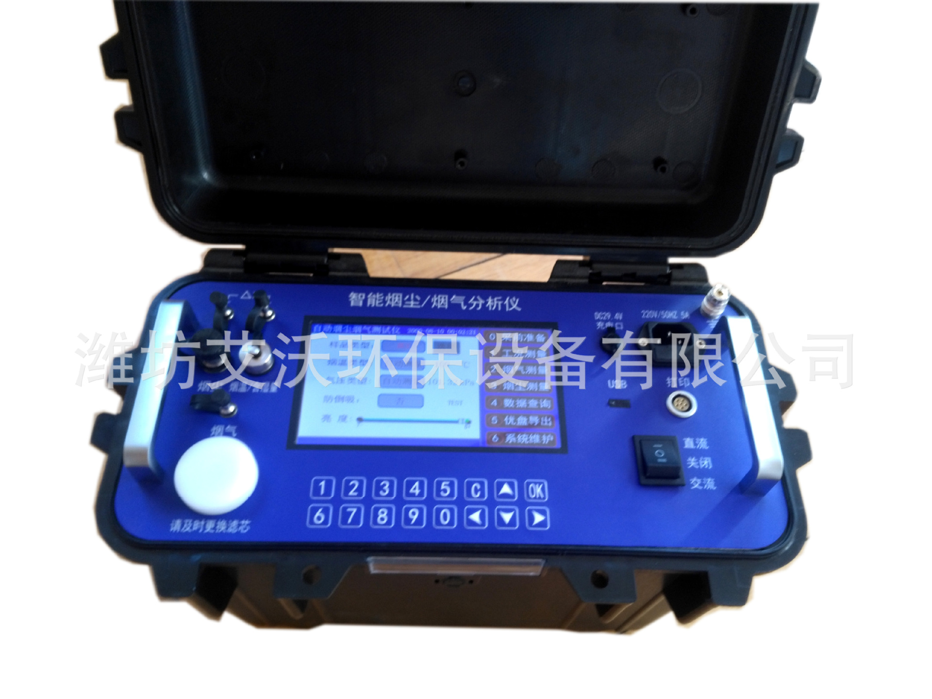 AW-E2000型智能烟尘烟气分析仪 烟尘烟气检测仪 烟尘烟气测试仪