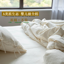 A类日式水洗全棉四件套 民宿纯白色酒店优质被套床单裸睡床上用品