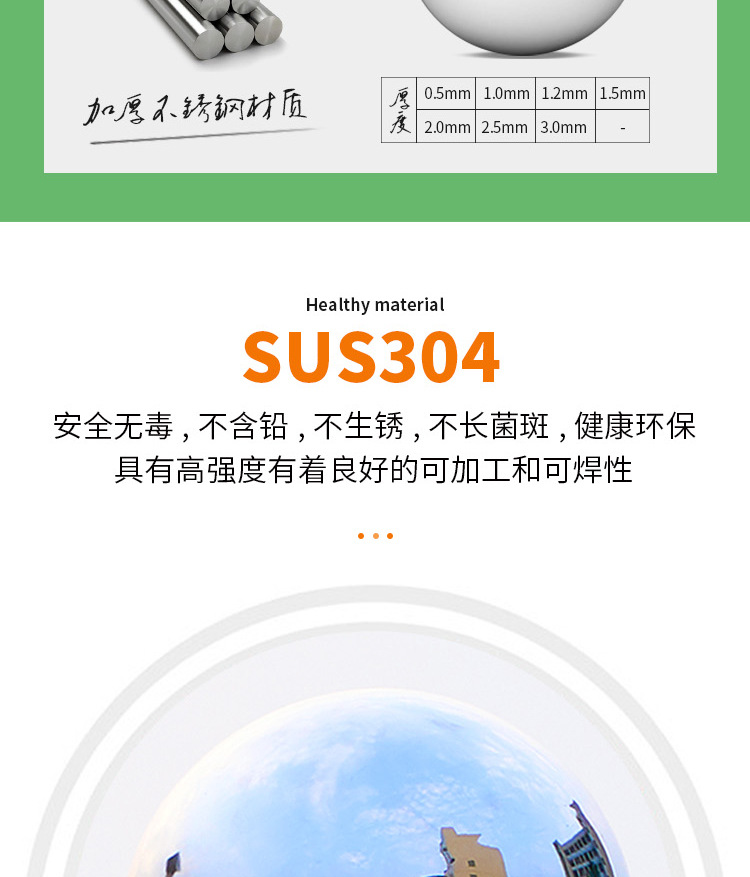 304不锈钢球金属镜面球楼梯扶手栏杆装饰球不锈钢空心圆球大铁球详情5