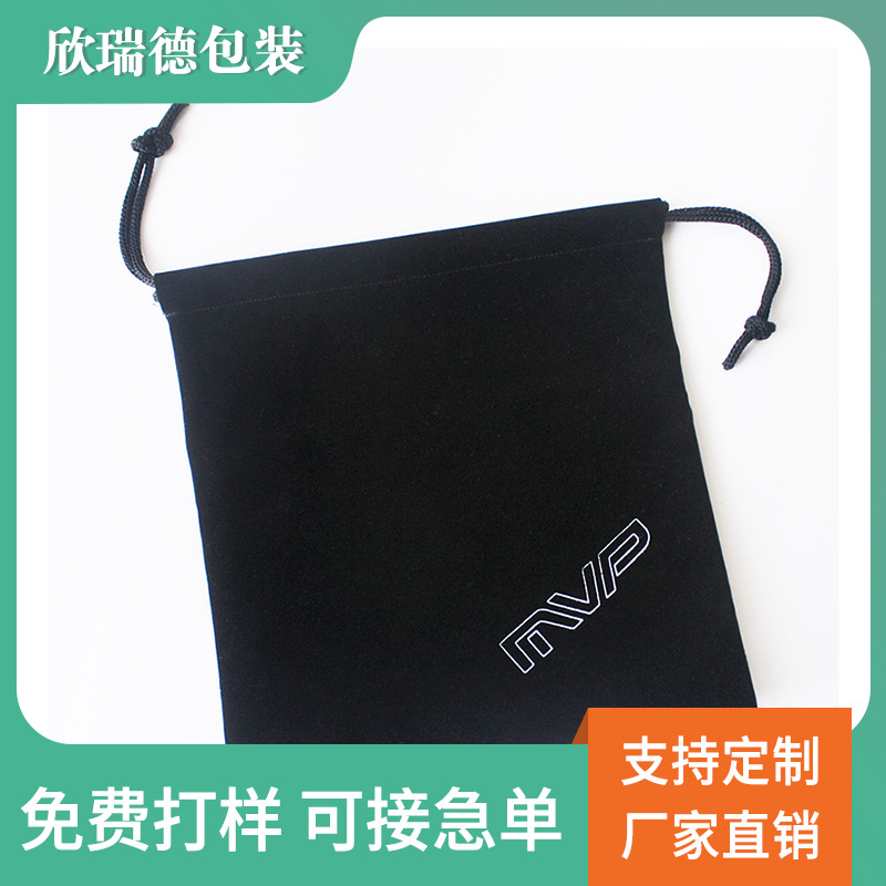 高档首饰礼品袋 珠宝束口绒布袋烫金抽绳袋移动电源收纳袋可定做|ms