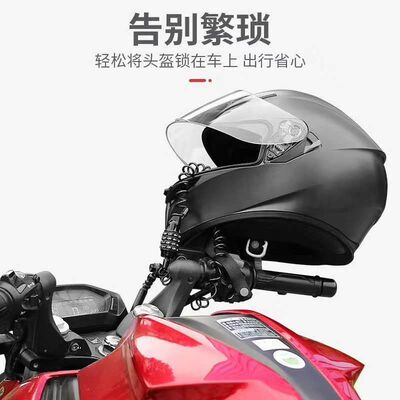 宇球密码锁 柜子箱包锁 摩托车电动车头盔防盗锁 厂家直销|ms