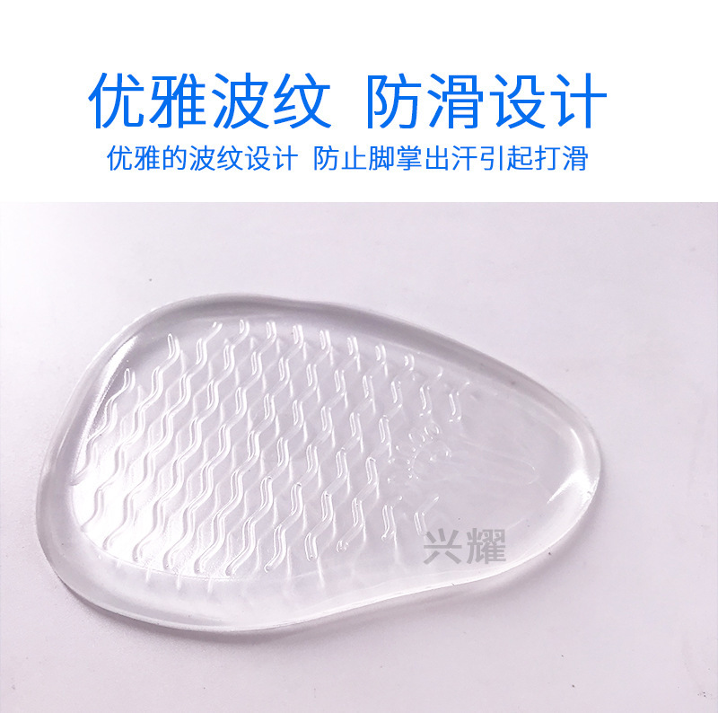 pu透明前掌垫_07