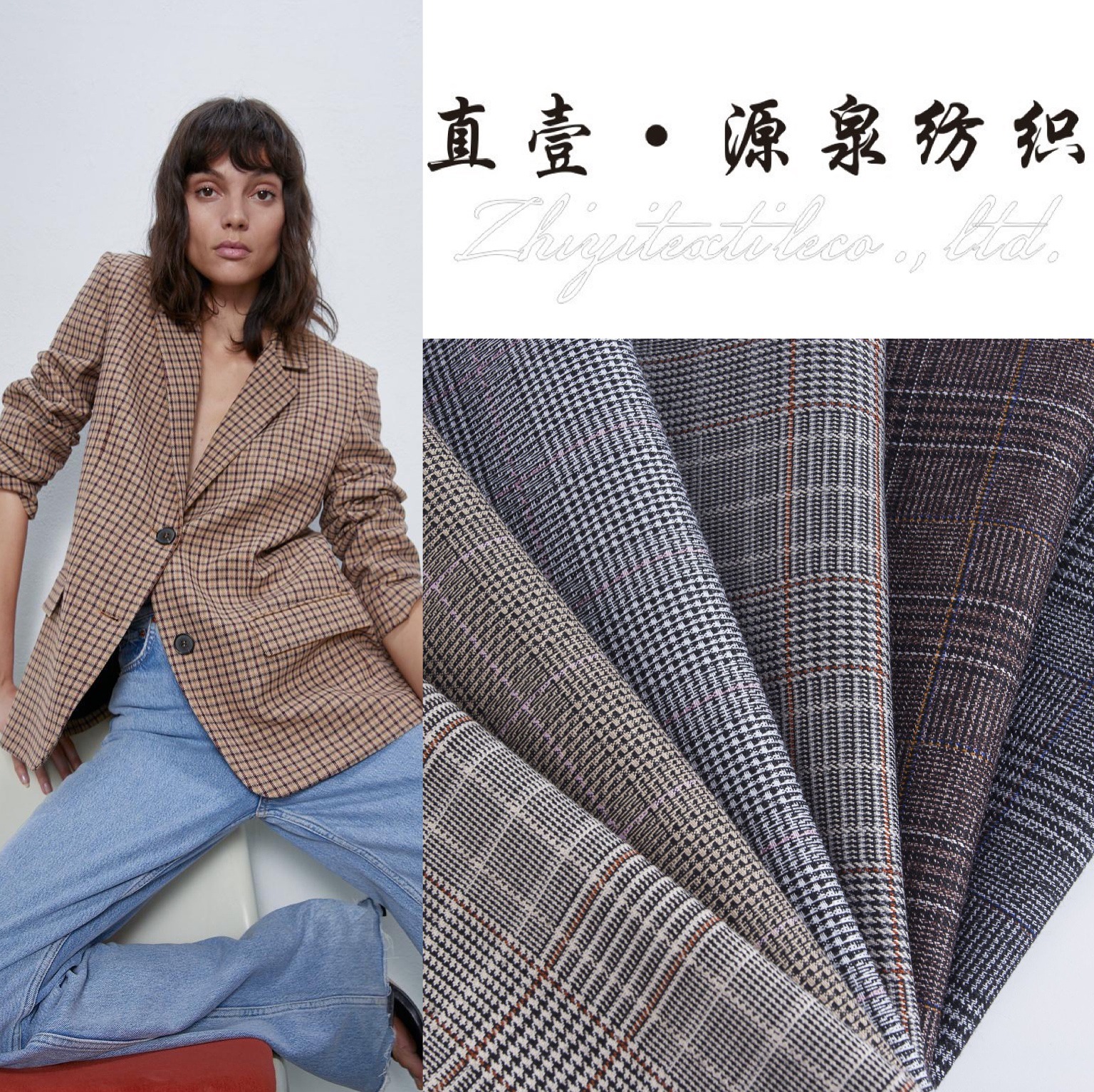 新款TR涤纶弹力色织格子布 英伦风校服裤裙西服套装JK制服料 现货