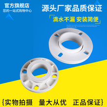 PVCoˮܼ Љܼ m ׷m 50 63 75 90 110 160 200