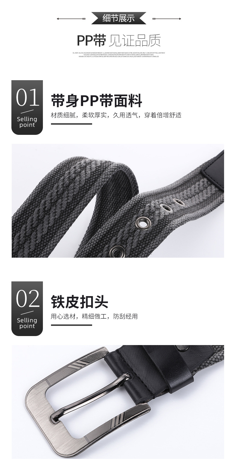 皮带详情_05.jpg