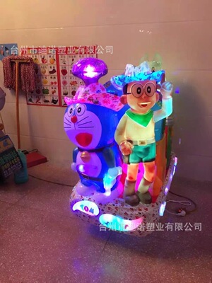 2016 new pattern Dora A Dream Swing machine Jingle cat children Coin-operated Rocking car supply Bubble Rocking car