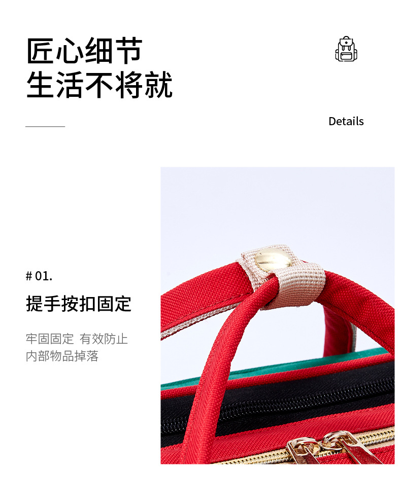 昊圣妈咪包详情(红绿蓝)_30.jpg