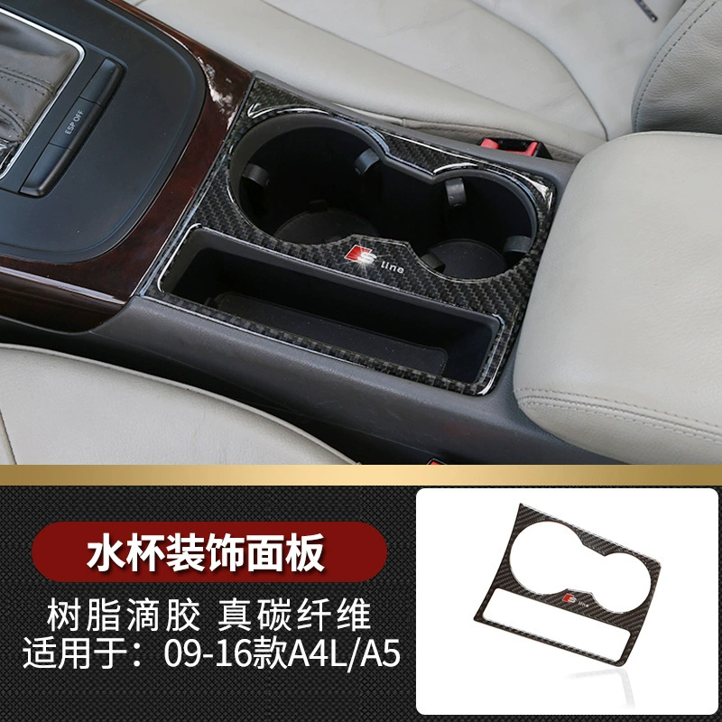 Audi, glass holder for navigator carbon fibre, modified light panel