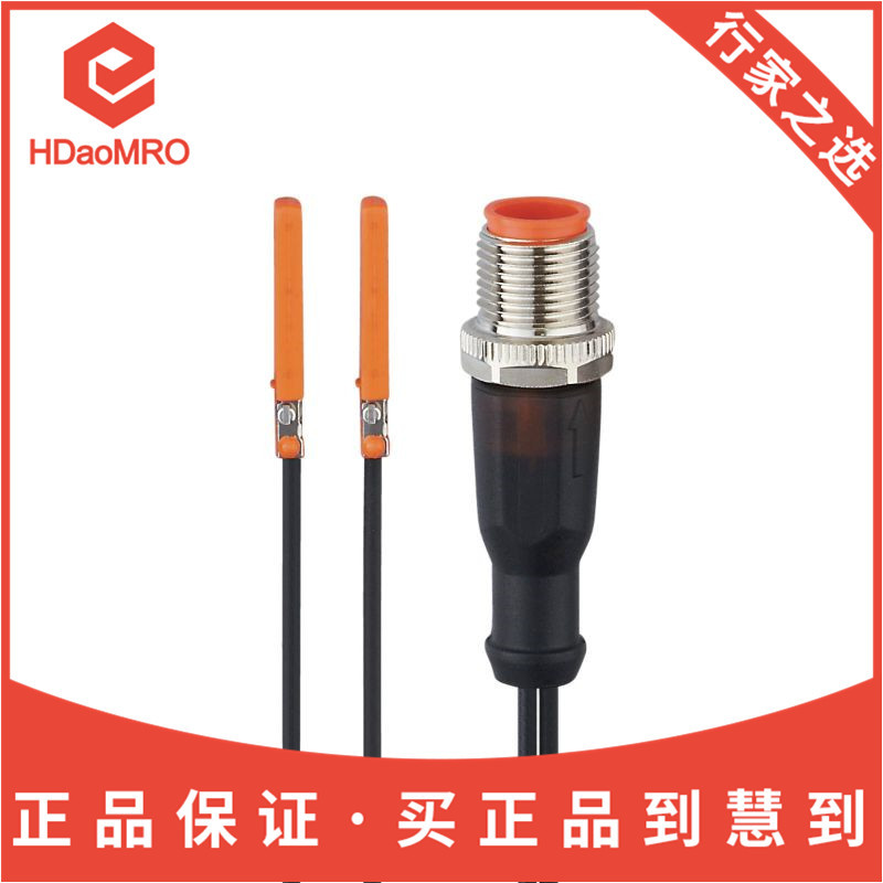 IFM易福门MK5351C型槽气缸传感器德国IFM易福门mk5351气缸传感器