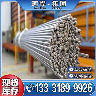 Baosteel Y15 Free cutting round bar Y15 Free cutting round bar Y15 Cutting Hexagonal rods Complete specifications