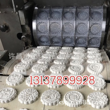 �׸�C ���ΙC ���C ���ΙC�๦�ܴ����C  ���ʳƷ�Cе