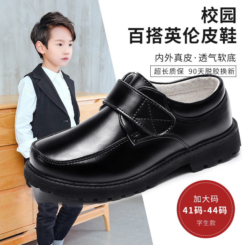 Boys' shoes spring and autumn trendy lar...