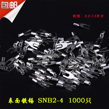 SNB��������^SNB2-4 U�Ͳ����䉺�Ӿ����� ���~ һ��1000ֻ