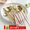 Metal fork, Japanese spoon, tableware home use, chopsticks, pink gold