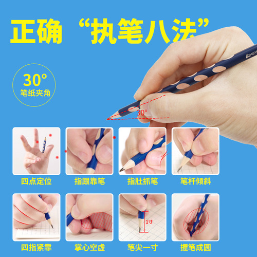 Peng Sheng HB hole pen primary school children's calligraphy practice 2B thick black lead-free poison pencil wholesale manufacturer direct sale