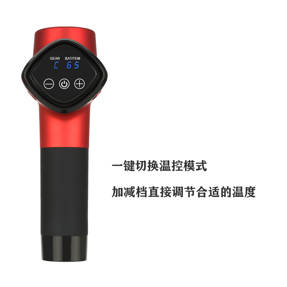 熱敷筋膜槍加熱按摩頭可調(diào)節(jié)式溫控肌肉按摩器深圳源頭工廠