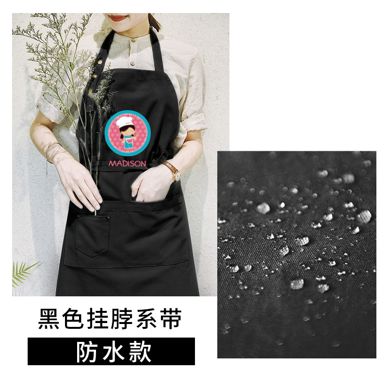 Delantal se puede imprimir logo impresión hogar cocina hombres y mujeres moda para hornear leche té trabajo cintura micro impermeable