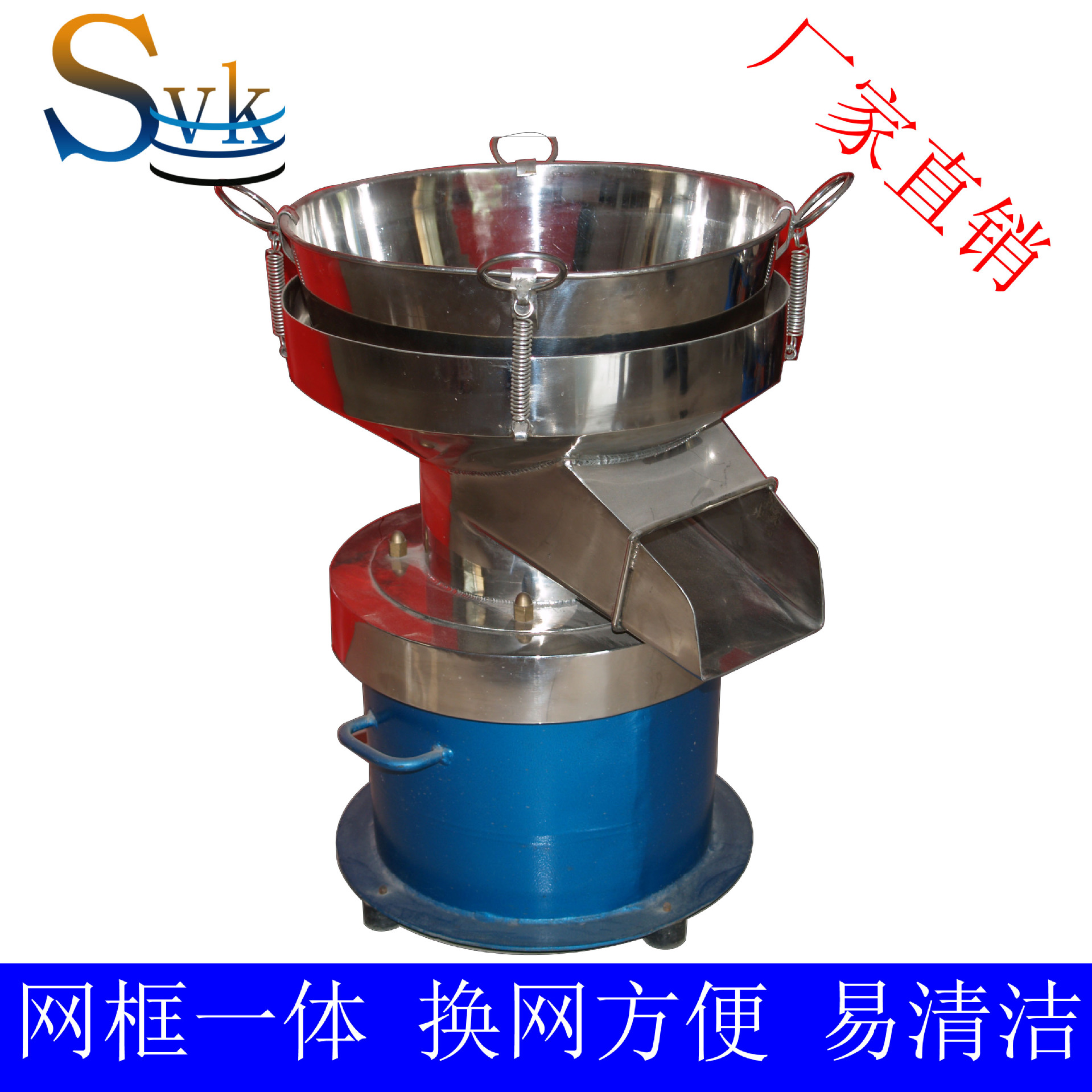 供应450轻便型过滤筛，轻便型振动筛，旋振筛，电动筛粉机