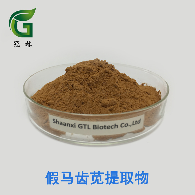 假马齿苋提取物 假马齿苋皂甙/苷 A+B 50% 现货供应