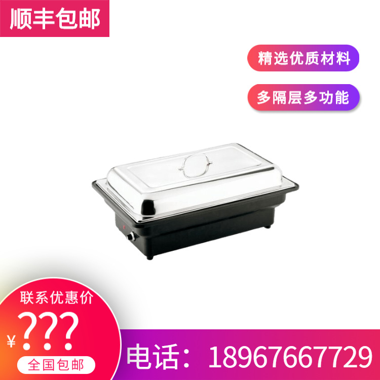 SUNNEX����ʿ ���ó������������Ȳ�¯ ��8.5��������4.5��ʳ����