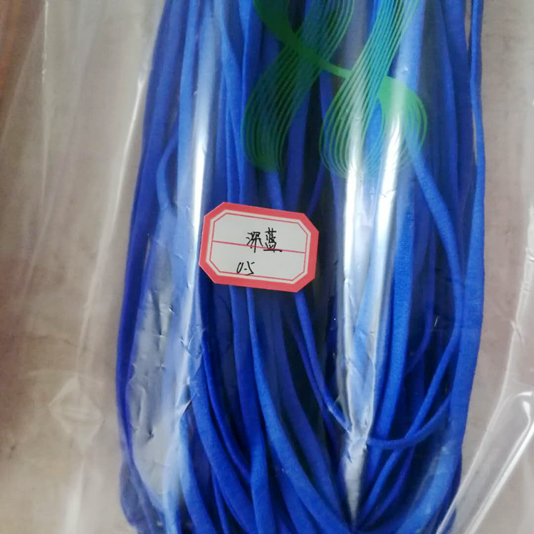 深蓝0.5扁口罩绳