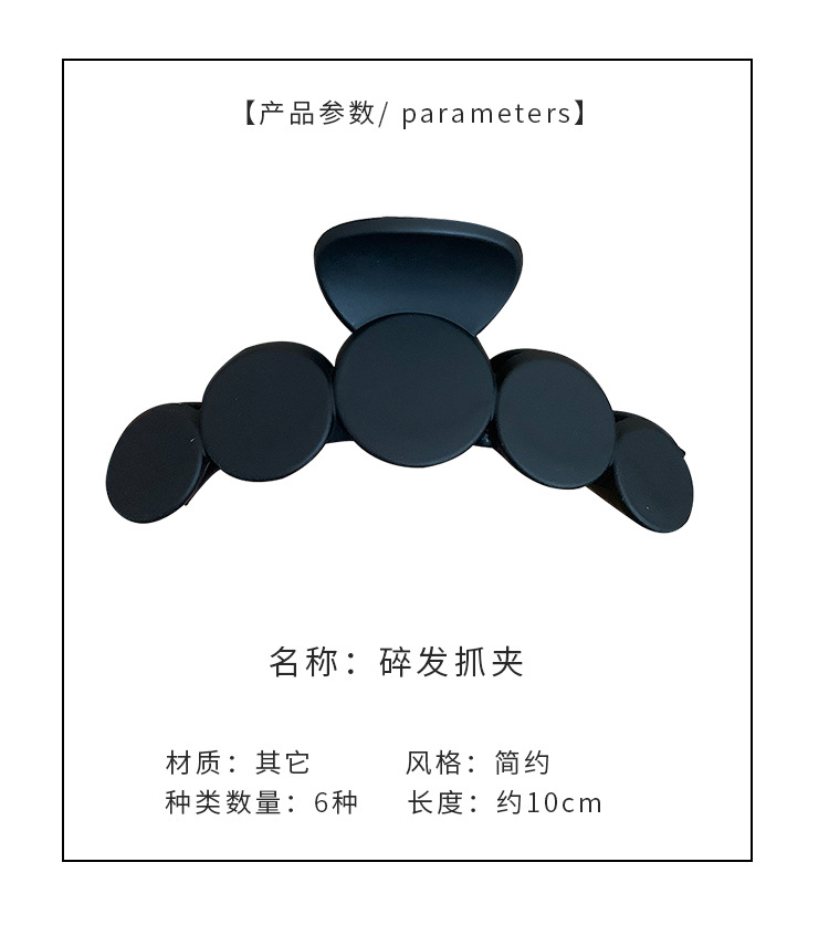 碎发抓夹_03.jpg