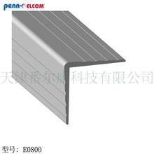 Penn ElcomL型直角铝材铝角包边航空箱设备箱工具箱配件