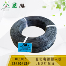 ����1015#16AWG���Դݔ�뾀 600V 105��PVC���������|��