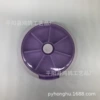Ordinary version purple