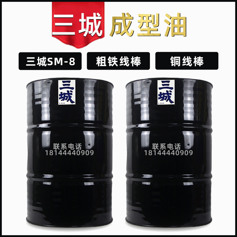 Taiwan Three percent Forming SM-8 Stainless steel Joan Cold Heading engine oil stamping stretching Forming