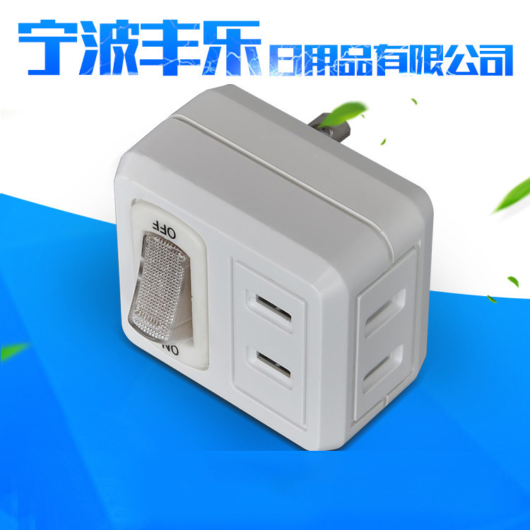 厂家供应两孔转换插 两孔带开关插头 两孔转换插头