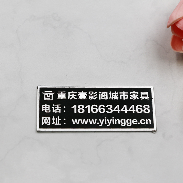 机器设备铭牌铝牌铝制数字金属标牌公司腐蚀不锈钢丝印