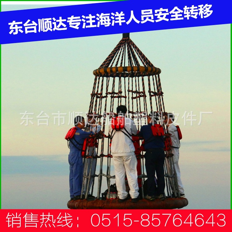 船舶与海洋工程用EN14502-1标准吊乘具载人吊篮平台吊笼CEABS认证