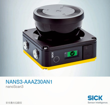 德国SICK西克 安全激光扫描仪 1100333  NANS3-AAAZ30AN1