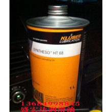 ��³��SYNTHESO HT680 HT1000 HT1500 �����ϸ�������ٻ�������