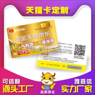 ��ɫ�ߙnVIP�F�e�W����PVC��ĥɰ�߿��ŗl����ֵ�ιο�Ƭ����