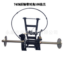 两轮改三轮卡丁配件加粗61-74CM后桥总成 后叉后轴法兰对角100MM