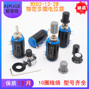 WXD3-13-2W���ܶ�Ȧ�λ�����@����׃��100/1k/2.2/4.7/10/22/47K