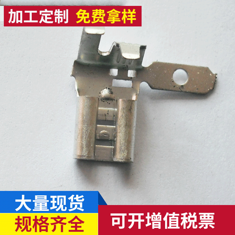 厂家供应品质250旗型母端子（图） 价格优惠