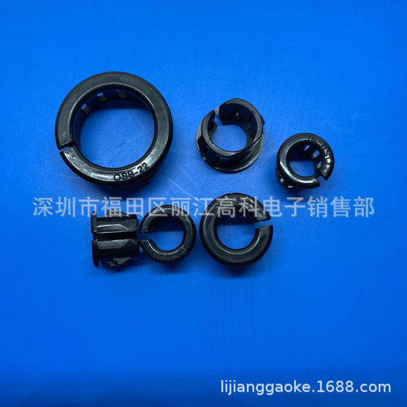 塑料圆形线圈SOB-10开口式护线套OSB-13尼龙孔塞OSB-16 OSB-19